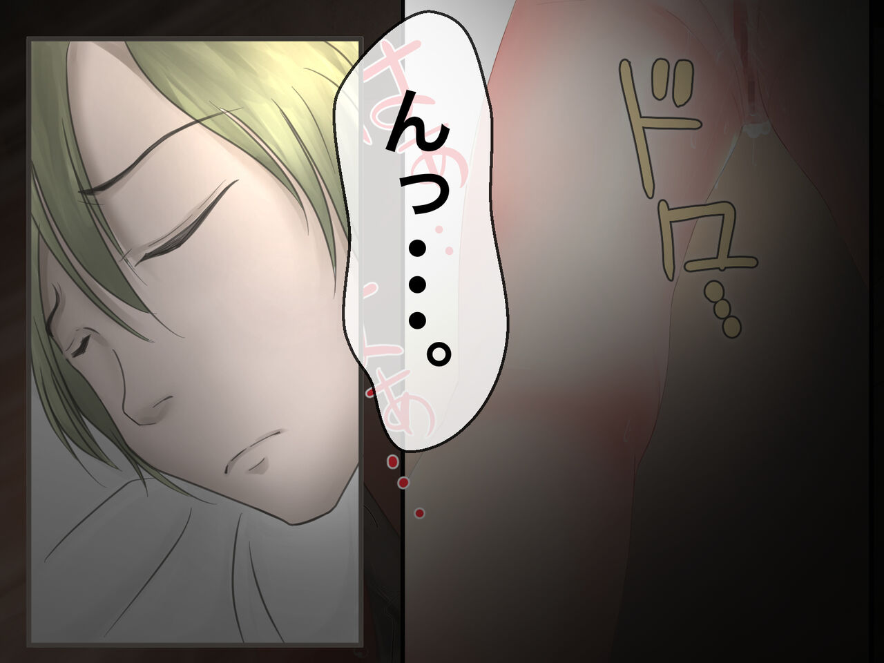 [メルコロ] 宅配娘～あなたの理想の女の子届けます～ 이미지 번호 143