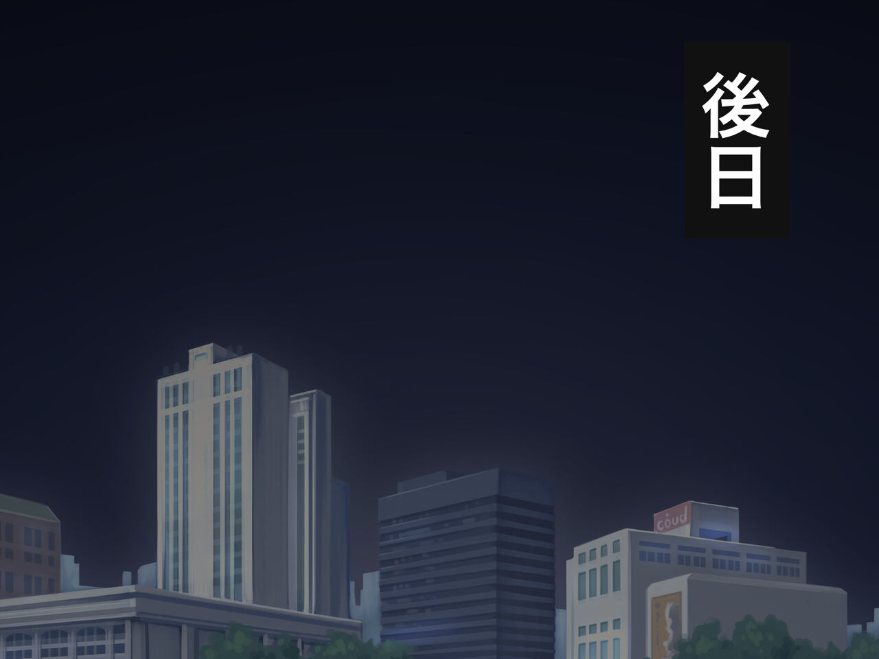 [メルコロ] 宅配娘～あなたの理想の女の子届けます～ 이미지 번호 145