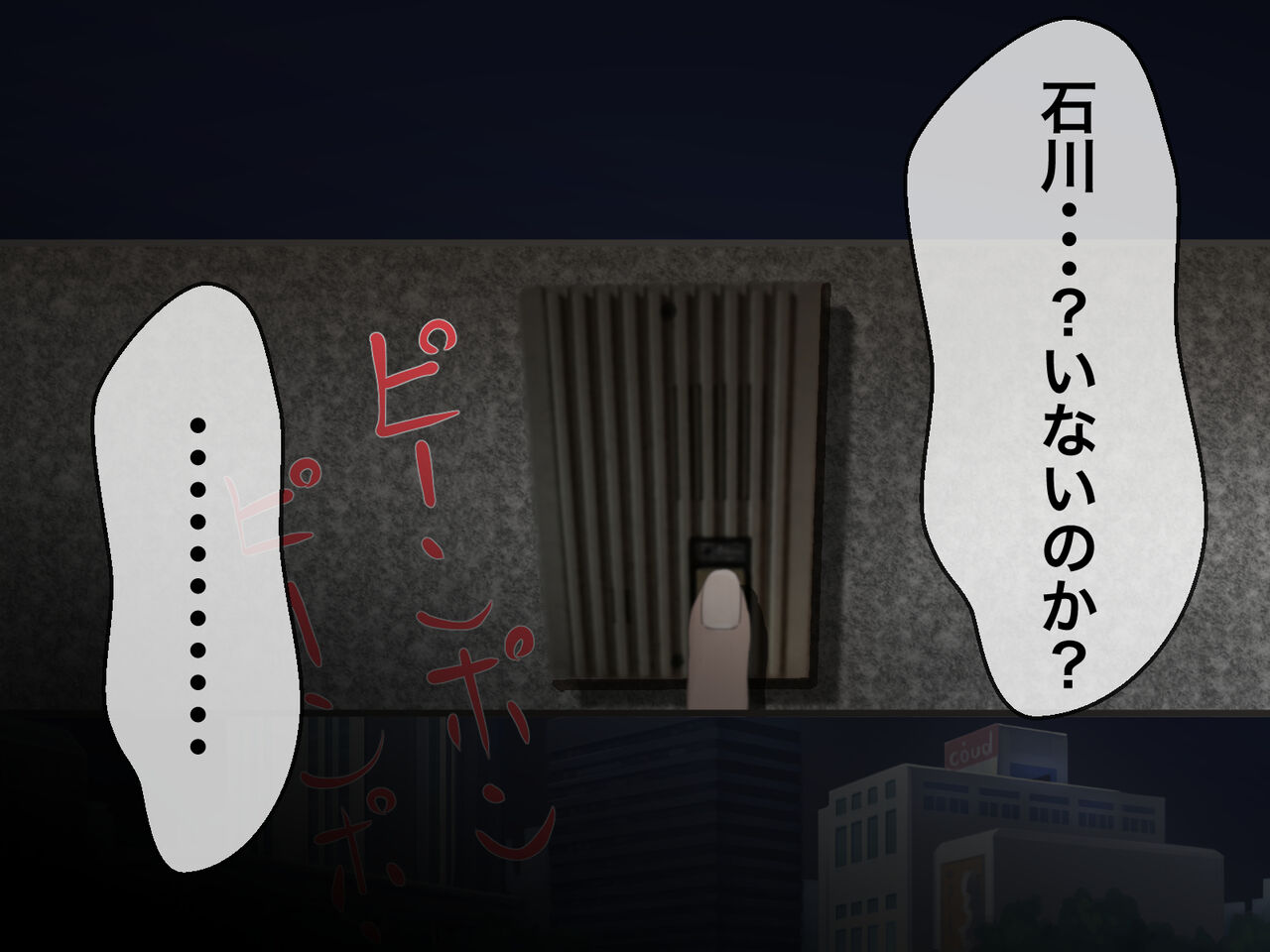 [メルコロ] 宅配娘～あなたの理想の女の子届けます～ 이미지 번호 147