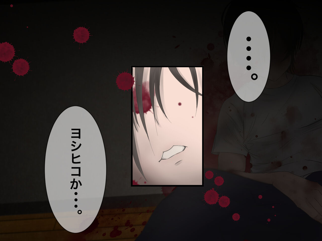 [メルコロ] 宅配娘～あなたの理想の女の子届けます～ 이미지 번호 151