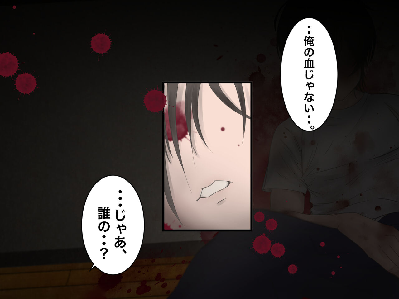 [メルコロ] 宅配娘～あなたの理想の女の子届けます～ 이미지 번호 152