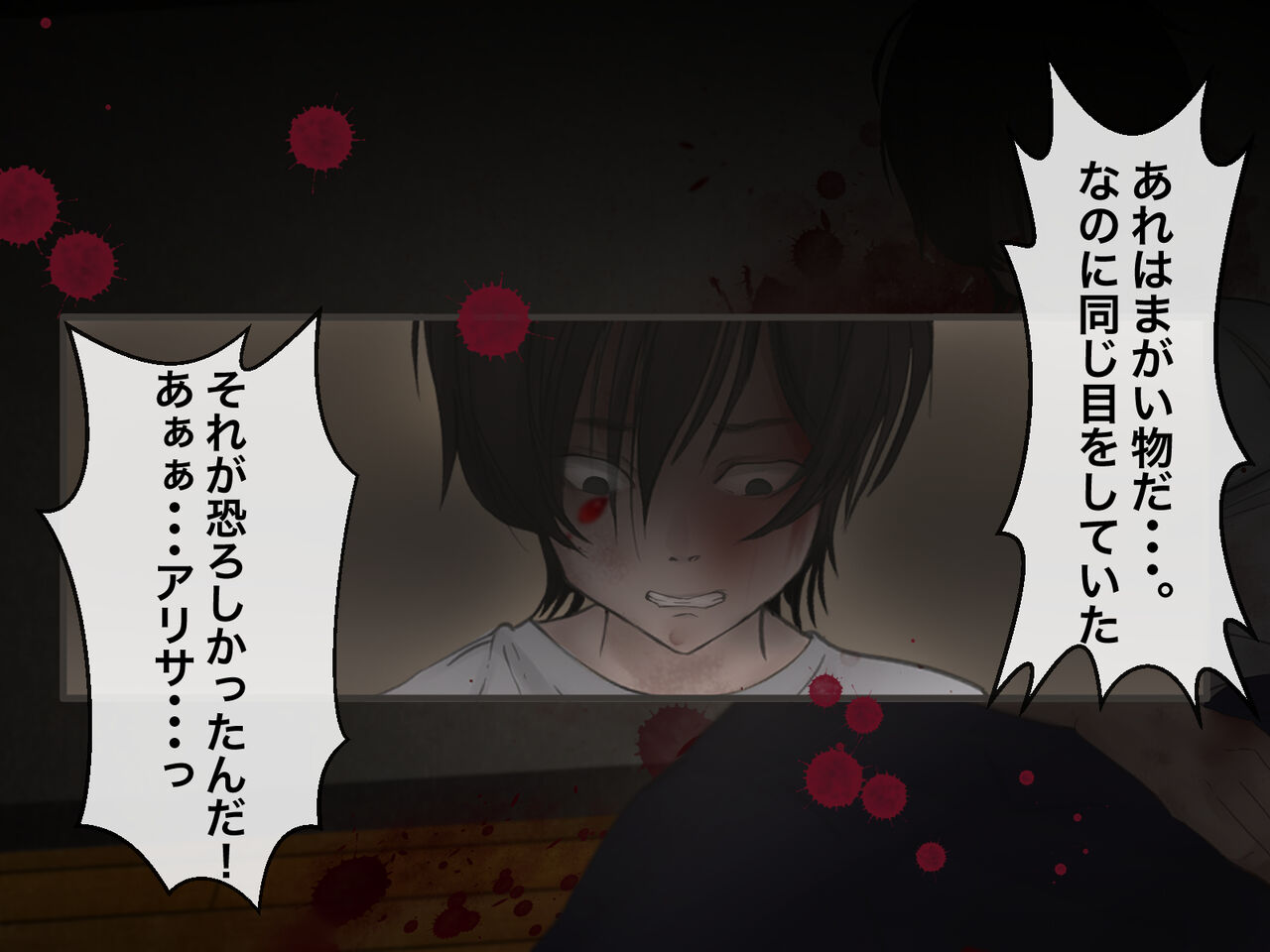 [メルコロ] 宅配娘～あなたの理想の女の子届けます～ 이미지 번호 153