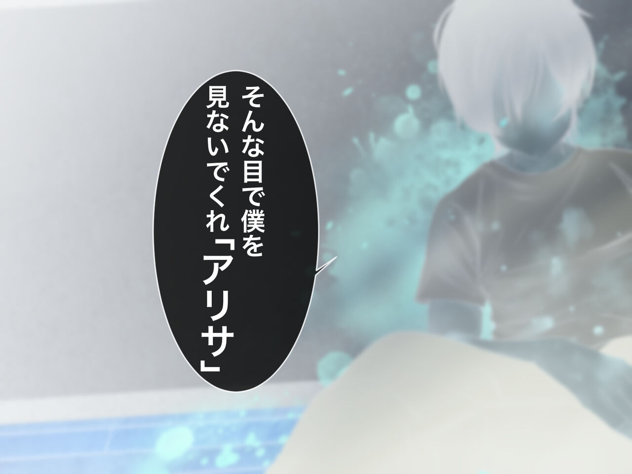 [メルコロ] 宅配娘～あなたの理想の女の子届けます～ 이미지 번호 154