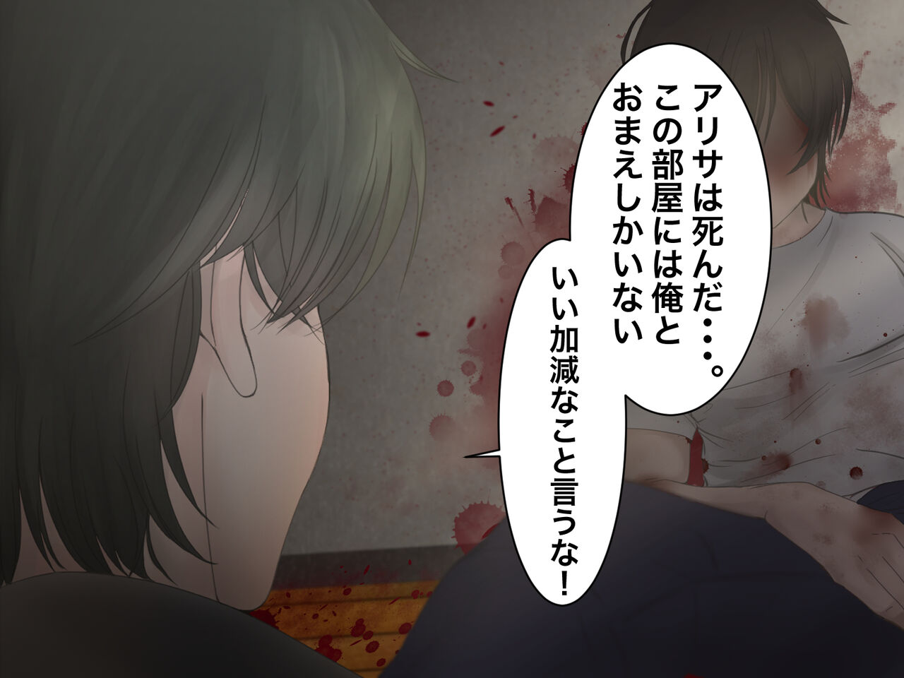 [メルコロ] 宅配娘～あなたの理想の女の子届けます～ 이미지 번호 155