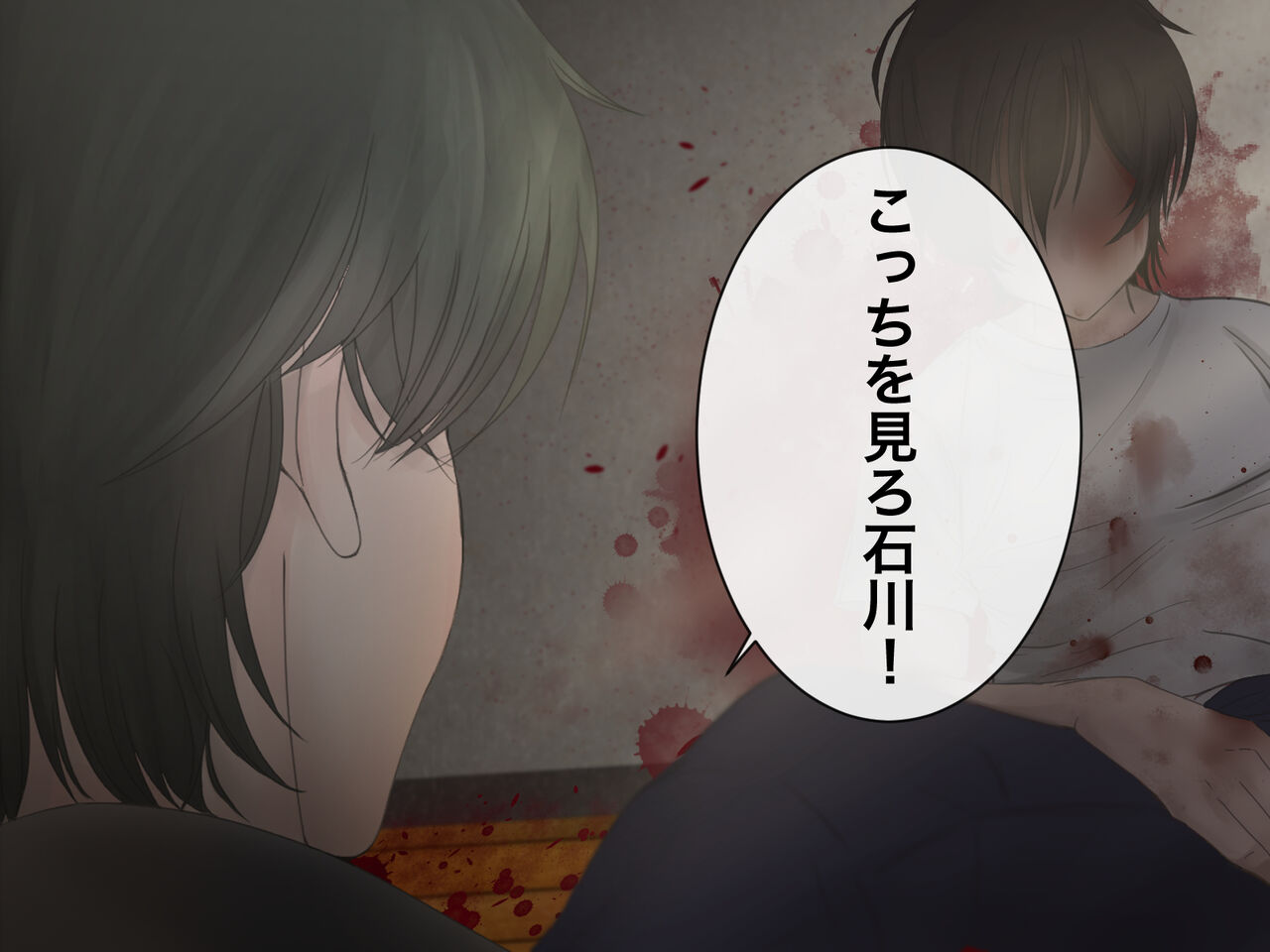 [メルコロ] 宅配娘～あなたの理想の女の子届けます～ 이미지 번호 156