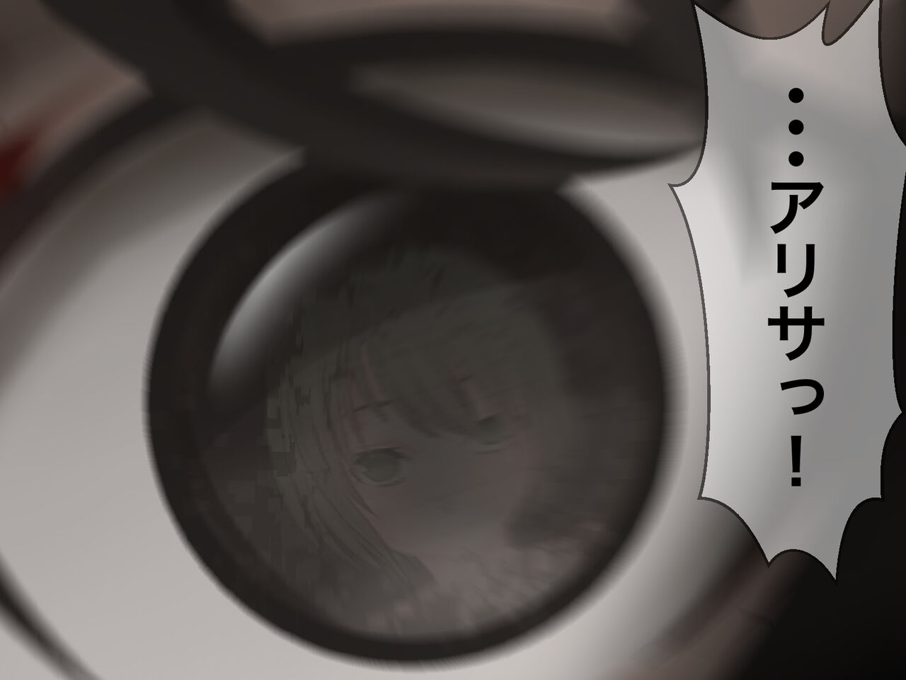 [メルコロ] 宅配娘～あなたの理想の女の子届けます～ 이미지 번호 158