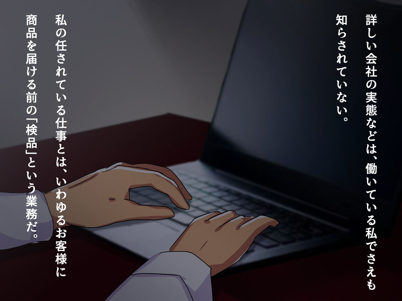 [メルコロ] 宅配娘～あなたの理想の女の子届けます～ 이미지 번호 164