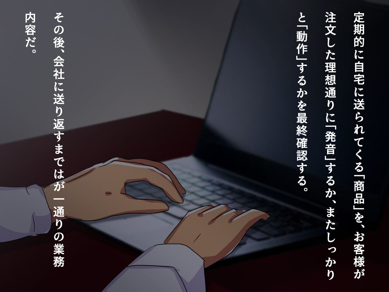 [メルコロ] 宅配娘～あなたの理想の女の子届けます～ 이미지 번호 165