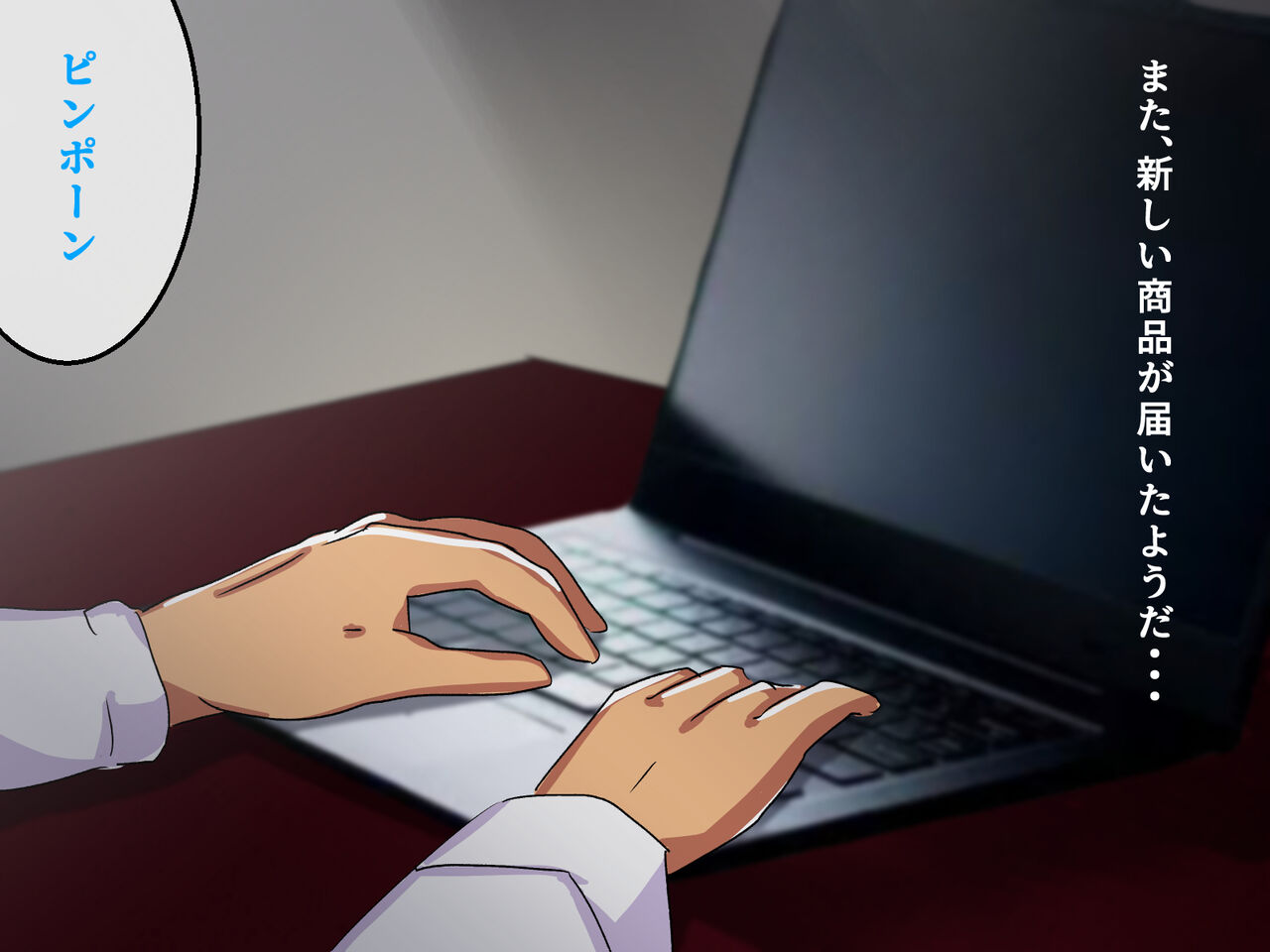 [メルコロ] 宅配娘～あなたの理想の女の子届けます～ 이미지 번호 168