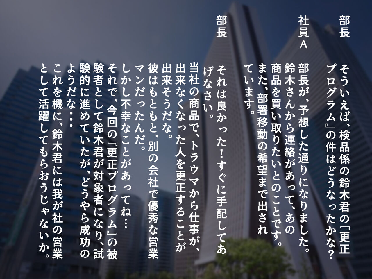 [メルコロ] 宅配娘～あなたの理想の女の子届けます～ 이미지 번호 214