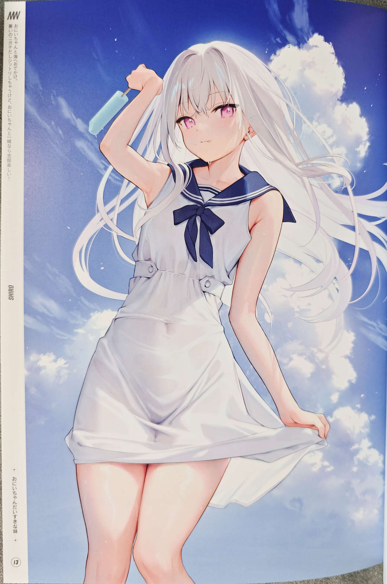 (C102) [MIGNON WORKS (mignon)] Suke Onaka[Sample] изображение № 14