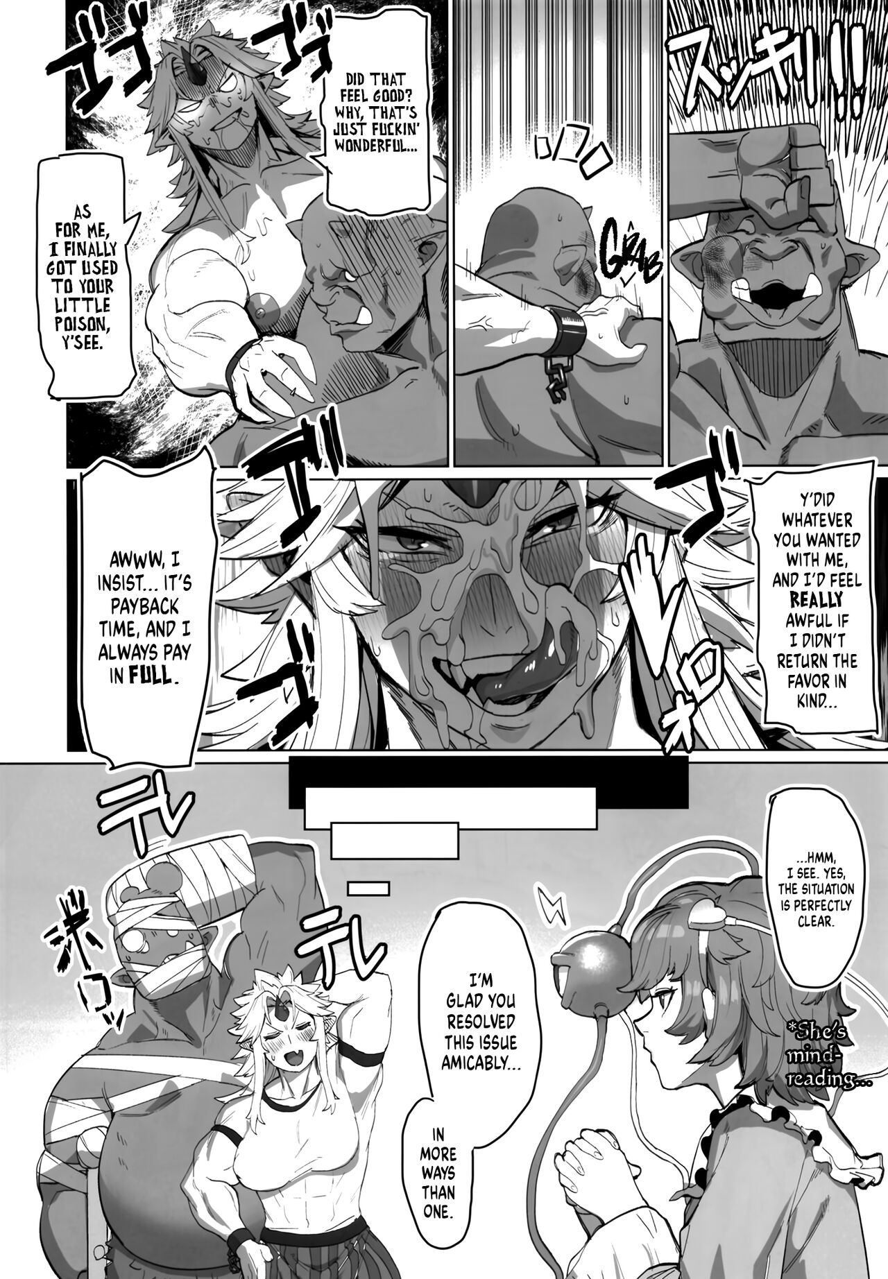 [Kugara] Yuugi Nee-san to Ork ga Kunzu Hoguretsu | Yuugi and an Orc Locked in Battle (Touhou Project) [English] [head empty] [Digital] Bildnummer 27