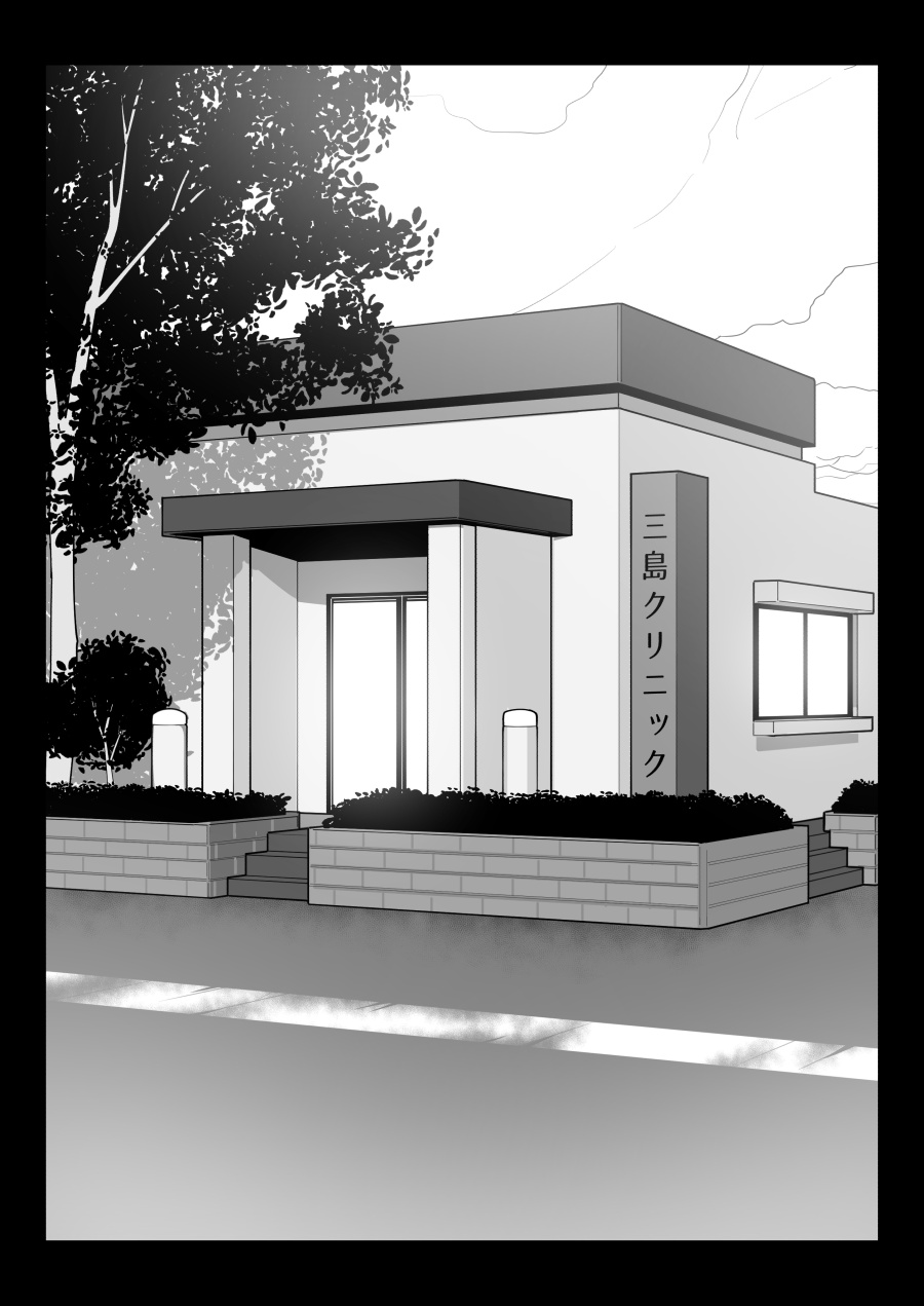 [Kariya (Calipur)] Futanari Trap numero di immagine  1