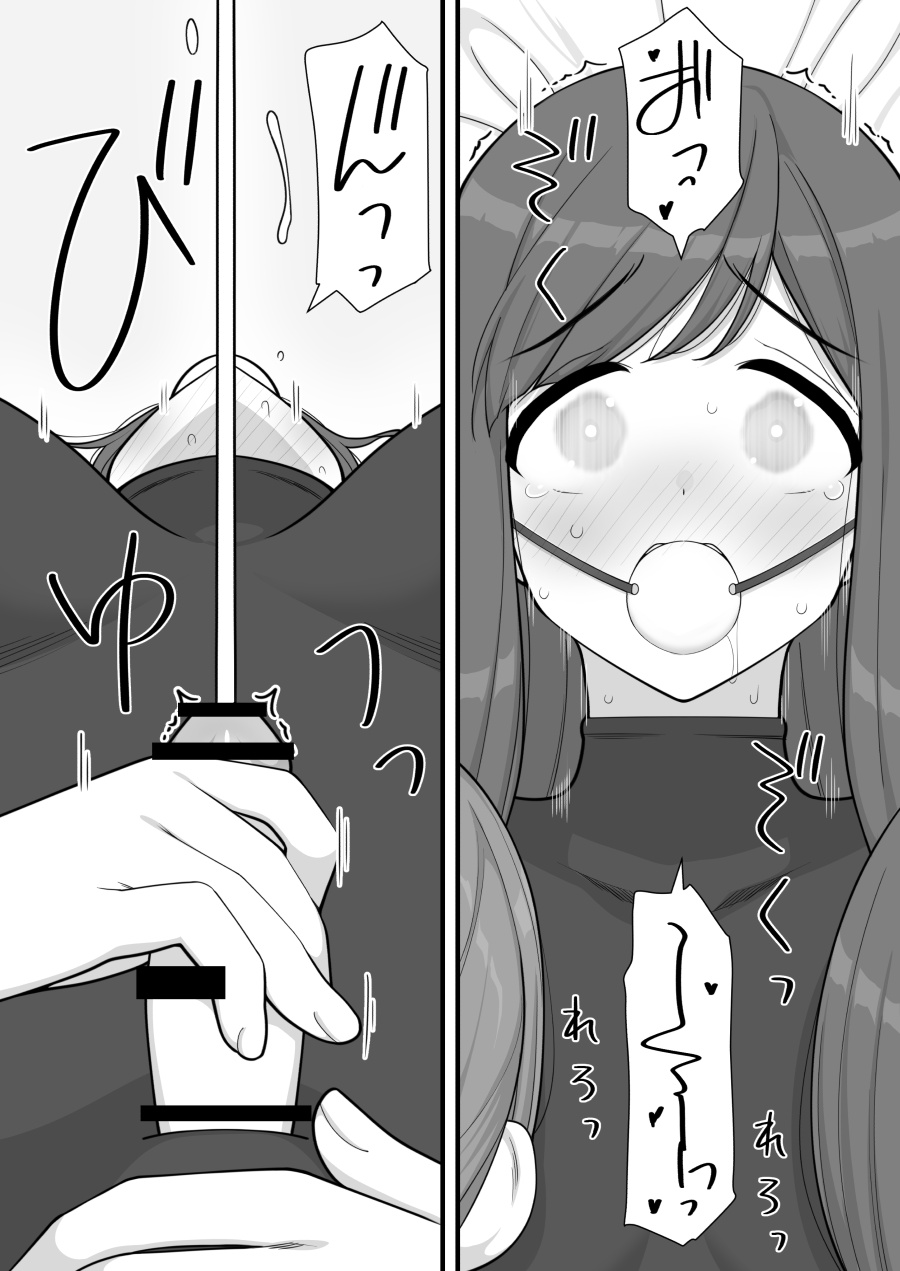 [Kariya (Calipur)] Futanari Trap numero di immagine  58