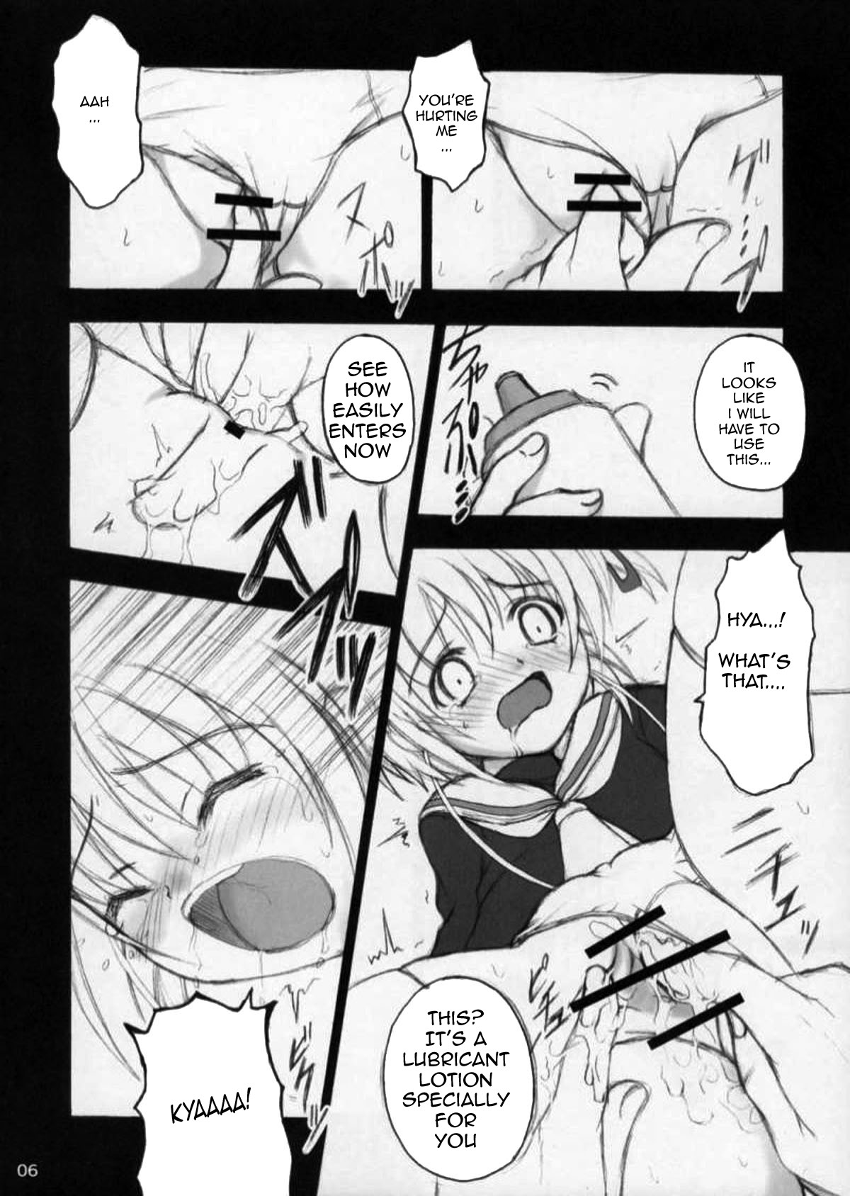 (SC30) [KURUBUSI-KAI (Dowarukofu)] Oujoku | Sakura Ultrajada (Cardcaptor Sakura) [English] numero di immagine  5