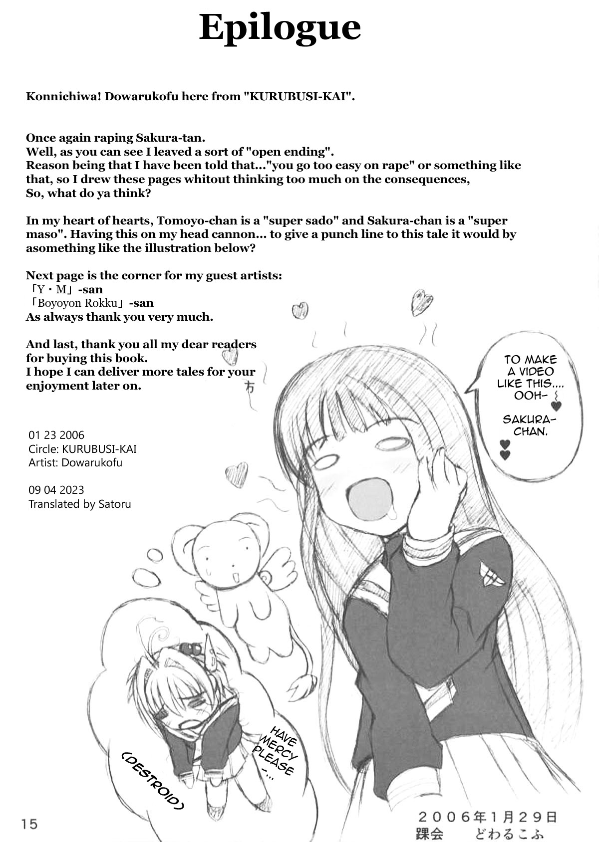(SC30) [KURUBUSI-KAI (Dowarukofu)] Oujoku | Sakura Ultrajada (Cardcaptor Sakura) [English] numero di immagine  14