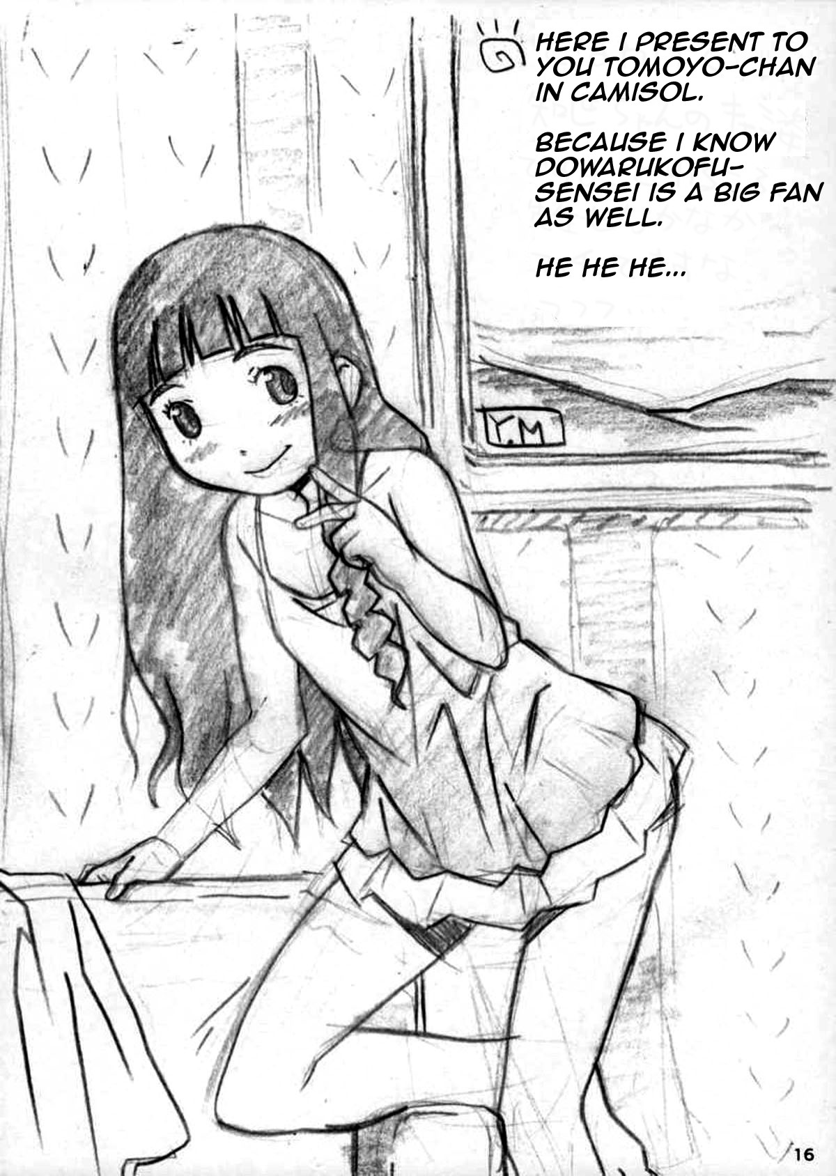 (SC30) [KURUBUSI-KAI (Dowarukofu)] Oujoku | Sakura Ultrajada (Cardcaptor Sakura) [English] numero di immagine  15