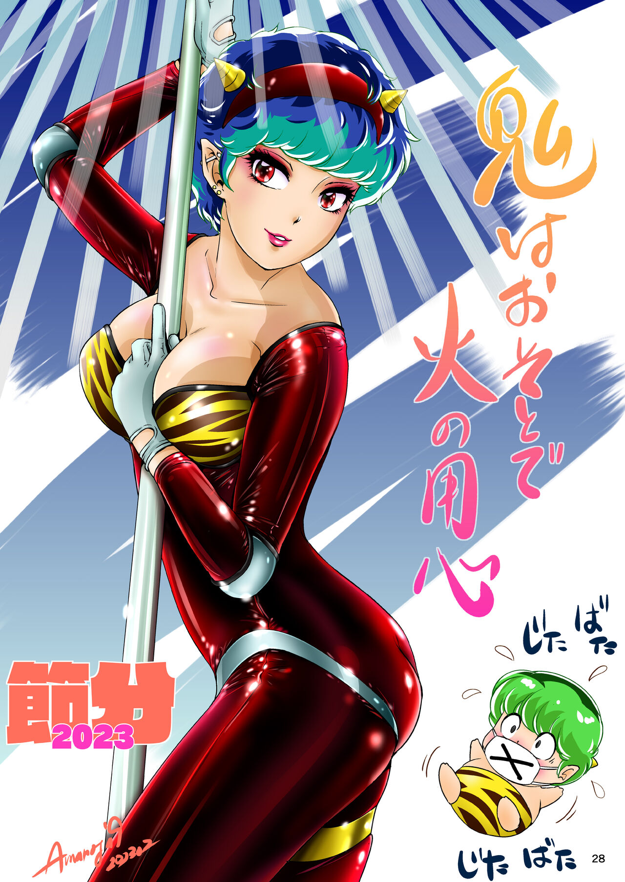 [A-mania9's (Amanoja9)] BEHAVIOUR+24 ～BO milk ORDER～ &+24.5 numero di immagine  28