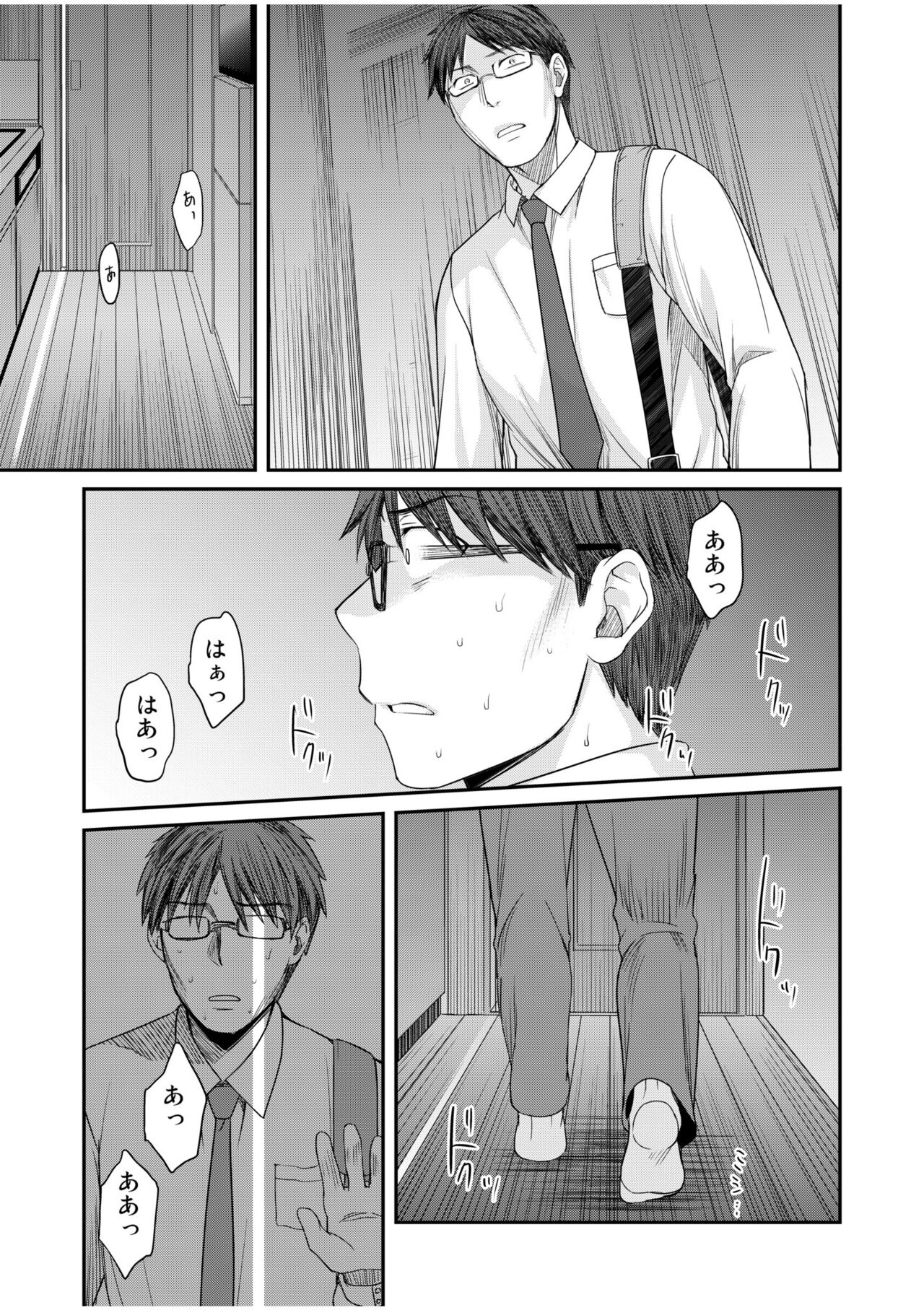 [Megi] Shinyuu ni Kanojo ga Netorareta Hanashi 4 image number 25
