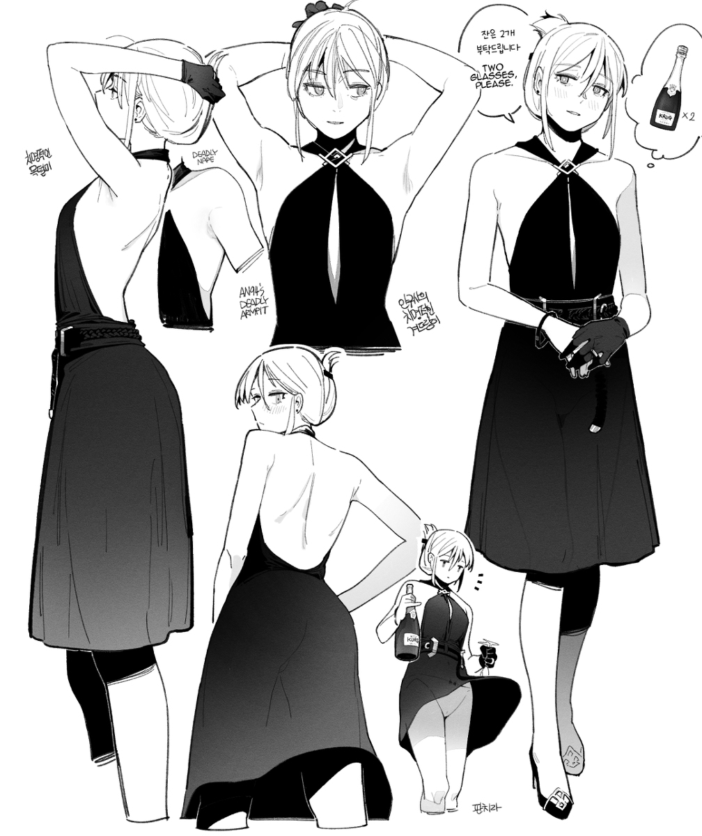 94Maniac Part 0 numero di immagine  5