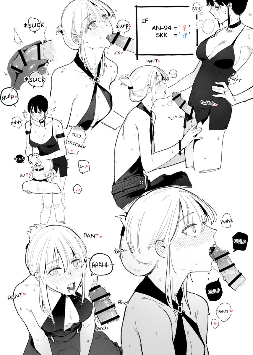 94Maniac Part.1 画像番号 4