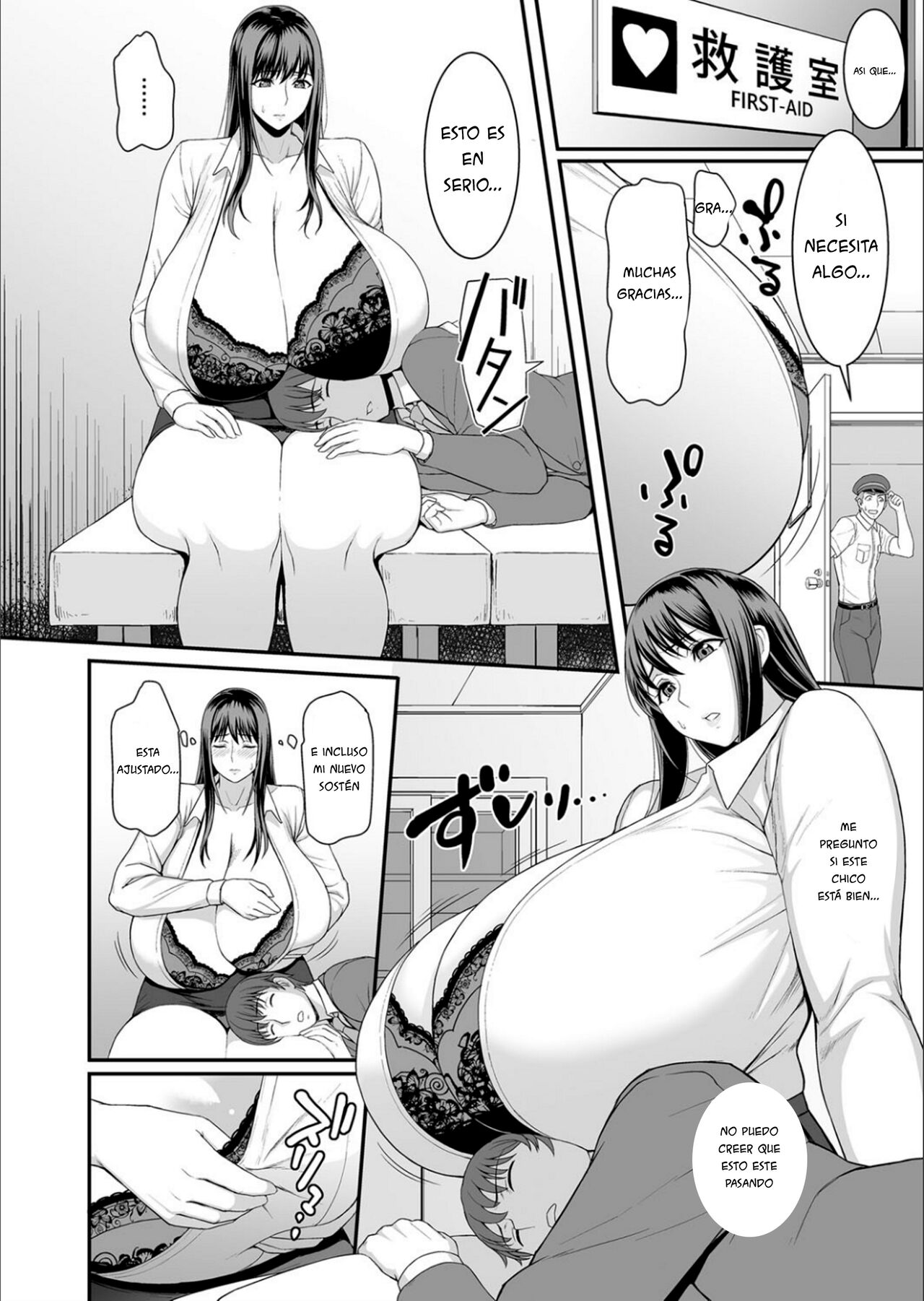 Tsuukin π’s Rush   Commuting Tit's Rush (KuroHaruto) (spanish) (FumoScan) numero di immagine  7