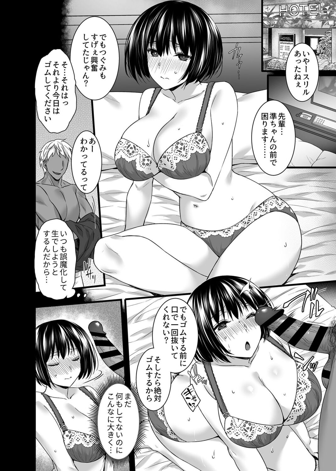 COMIC GEE Vol. 13 image number 8