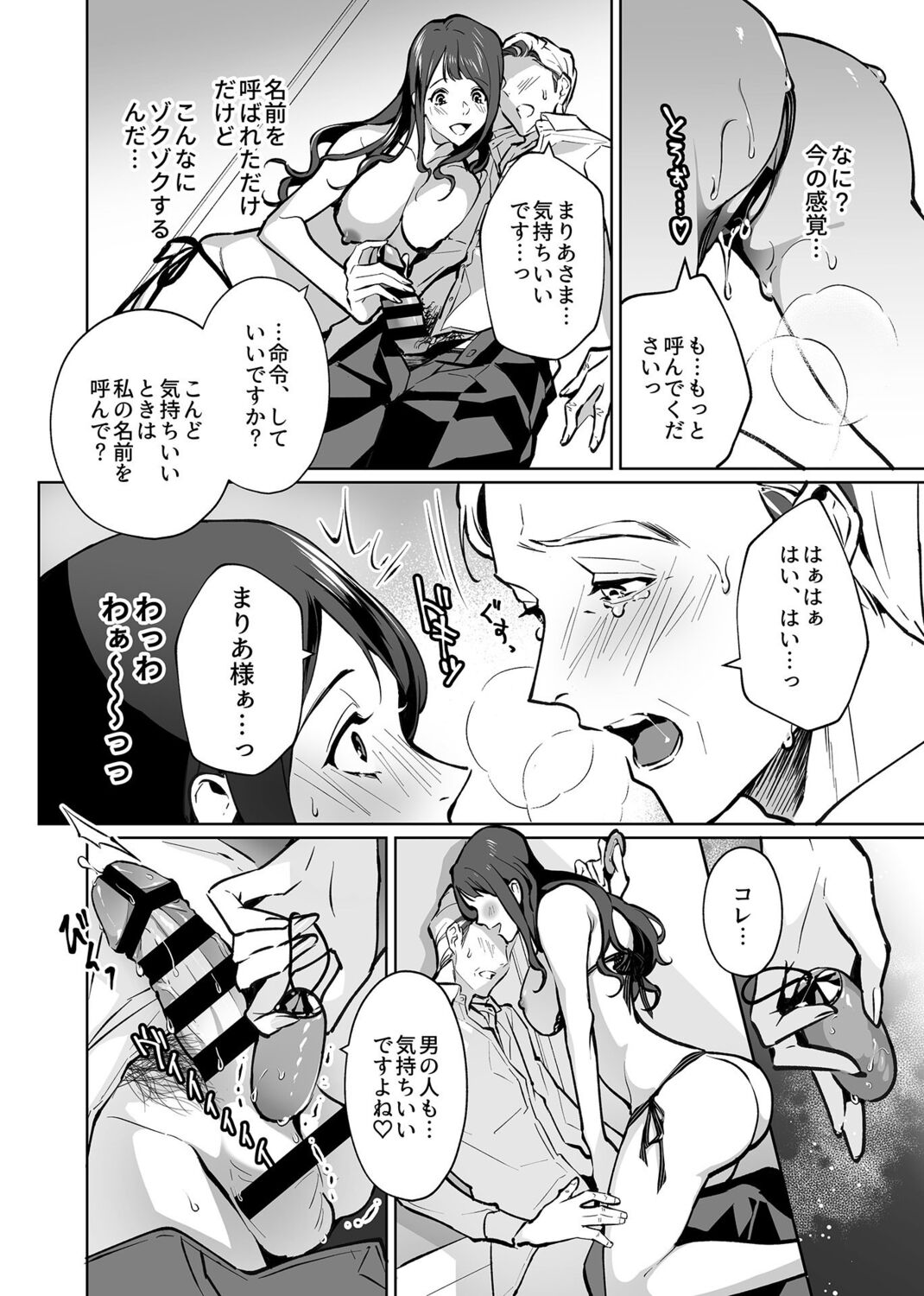 COMIC GEE Vol. 13 image number 34