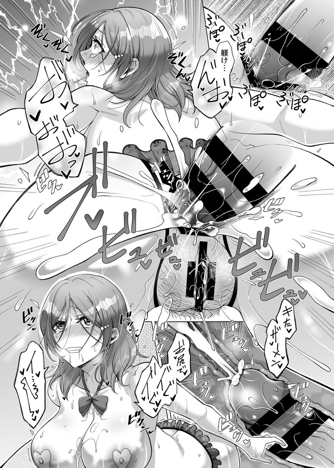 COMIC GEE Vol. 13 image number 124