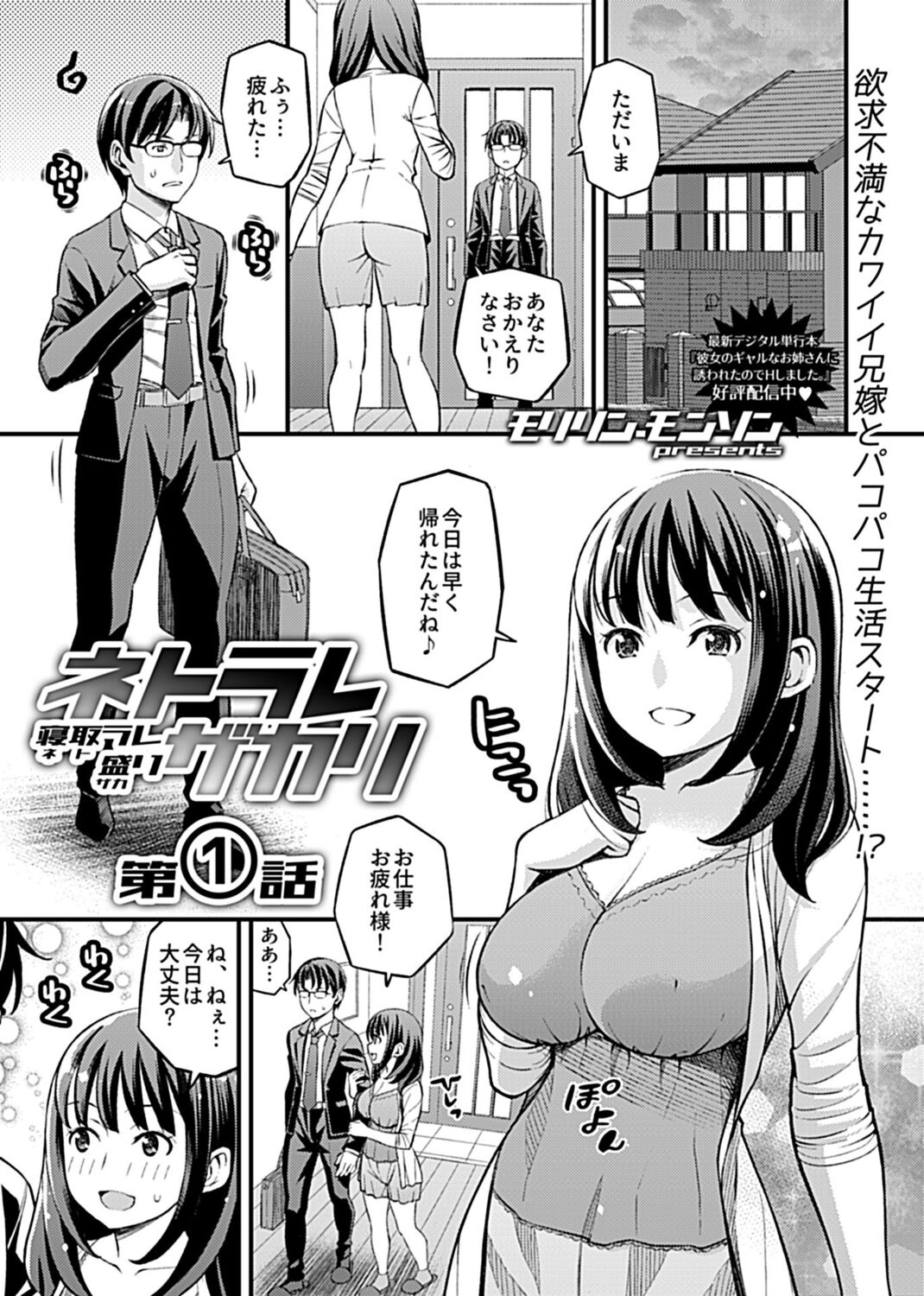 COMIC GEE Vol. 13 image number 187