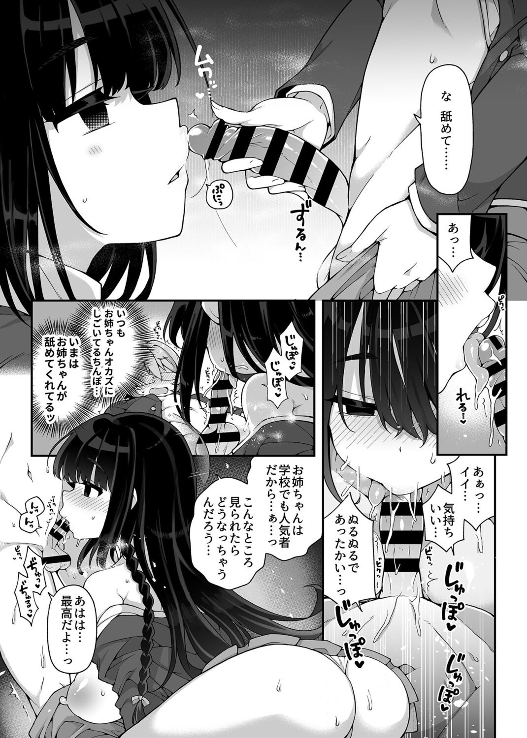 COMIC GEE Vol. 17 image number 13