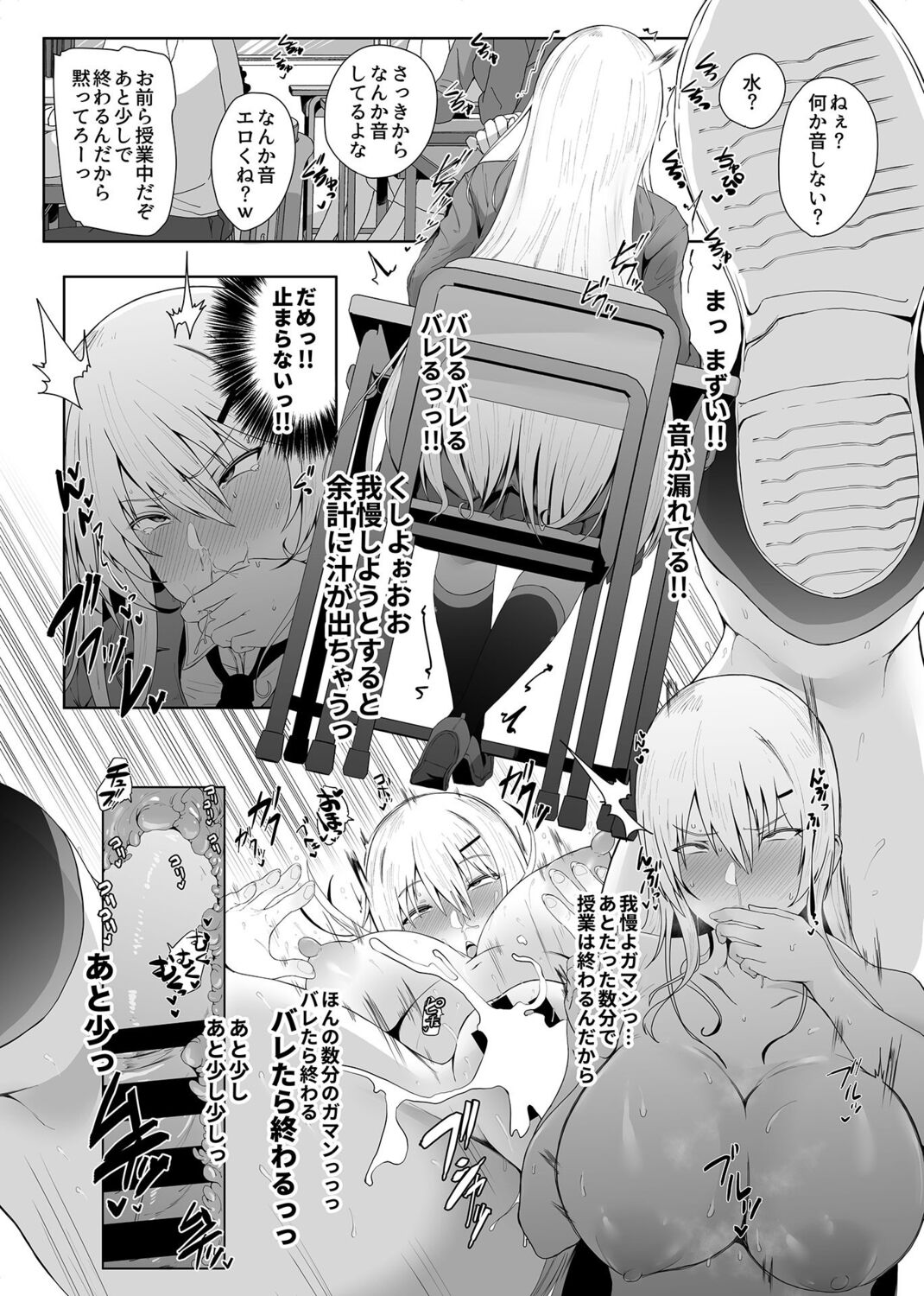 COMIC GEE Vol. 17 image number 125