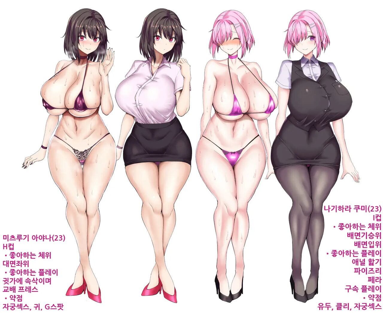 [chin] Maso mesu soap ni yokoso ㅣ마조 암컷 소프에 어서오세요! image number 2