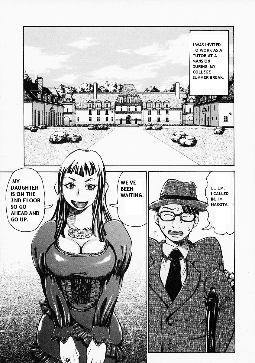 [Kira Hiroyoshi] Afternoon Tea (Mousou Kizoku) [English] [Decensored] numero di immagine  1