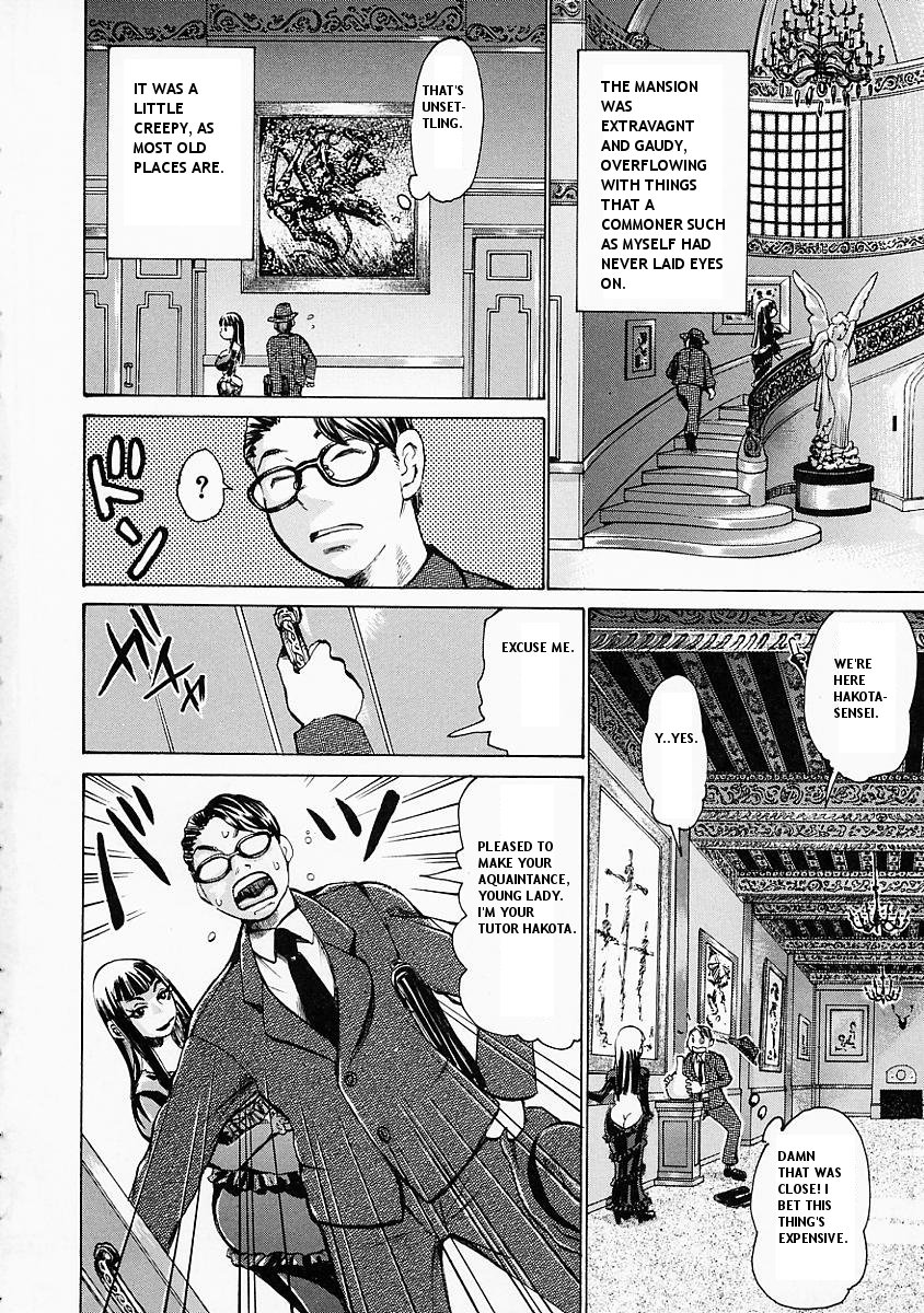 [Kira Hiroyoshi] Afternoon Tea (Mousou Kizoku) [English] [Decensored] numero di immagine  2