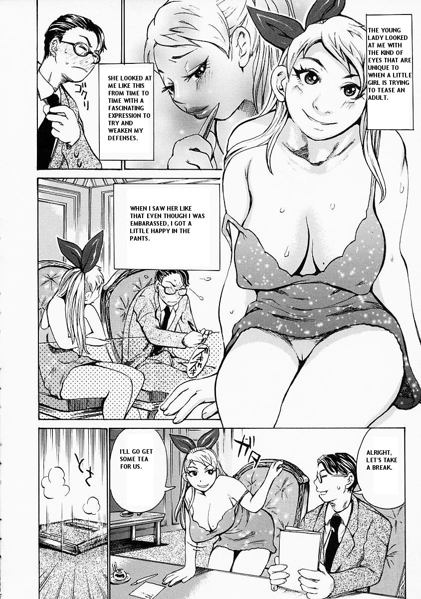 [Kira Hiroyoshi] Afternoon Tea (Mousou Kizoku) [English] [Decensored] numero di immagine  6