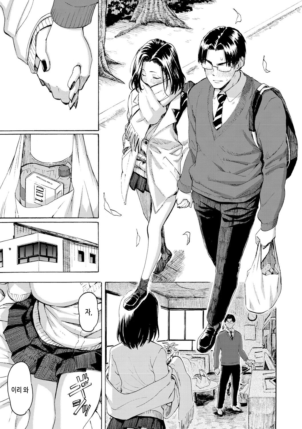 [Fujimaru] Hana flowers | 꽃 [Korean] [Digital] 画像番号 21