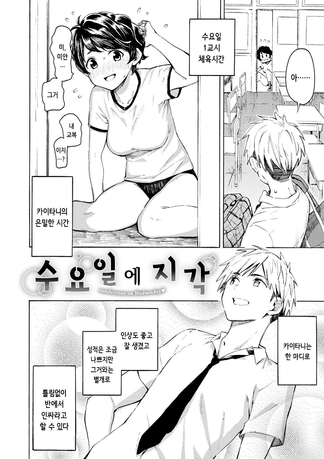 [Fujimaru] Hana flowers | 꽃 [Korean] [Digital] 画像番号 74