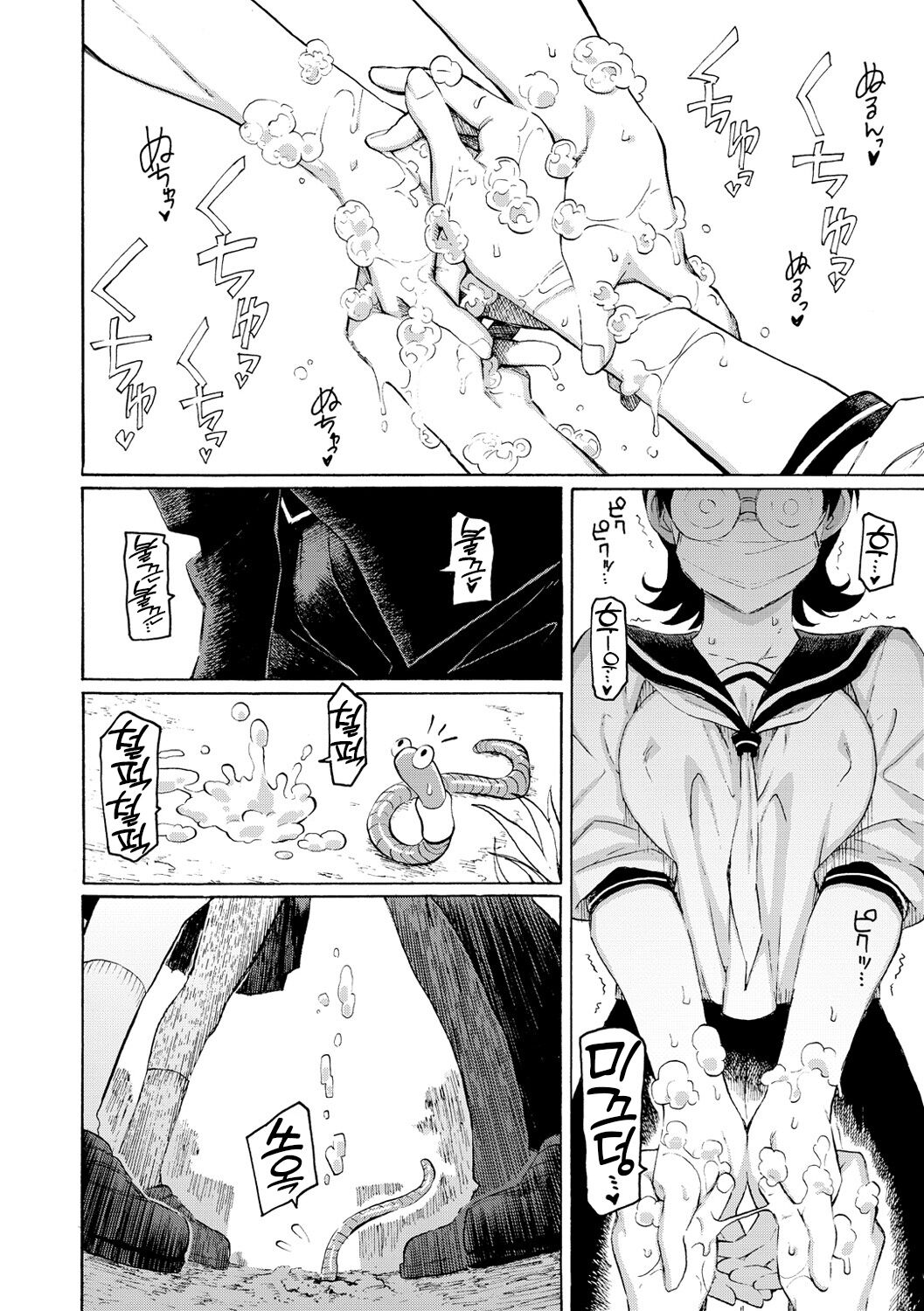 [Fujimaru] Hana flowers | 꽃 [Korean] [Digital] 画像番号 94