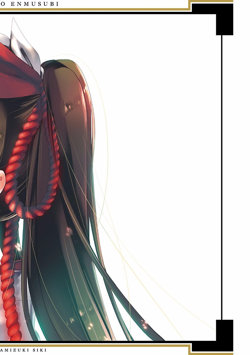 [守月史貴] 神さまの怨結び 第4巻 imagen número 196