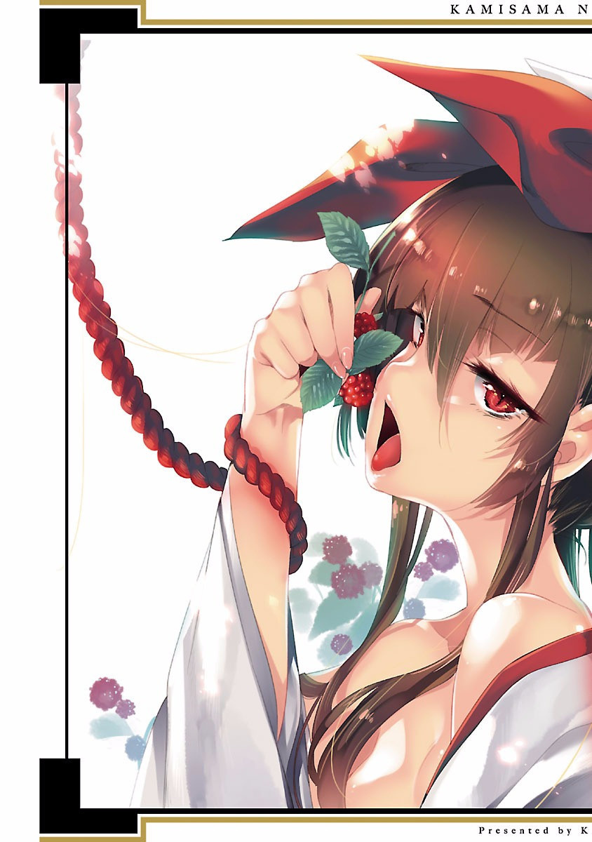 [守月史貴] 神さまの怨結び 第4巻 imagen número 197