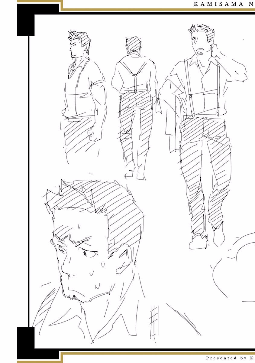 [守月史貴] 神さまの怨結び 第4巻 imagen número 201