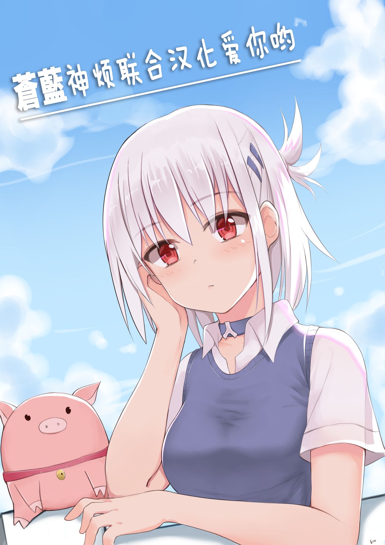 [守月史貴] 神さまの怨結び 第4巻 imagen número 207