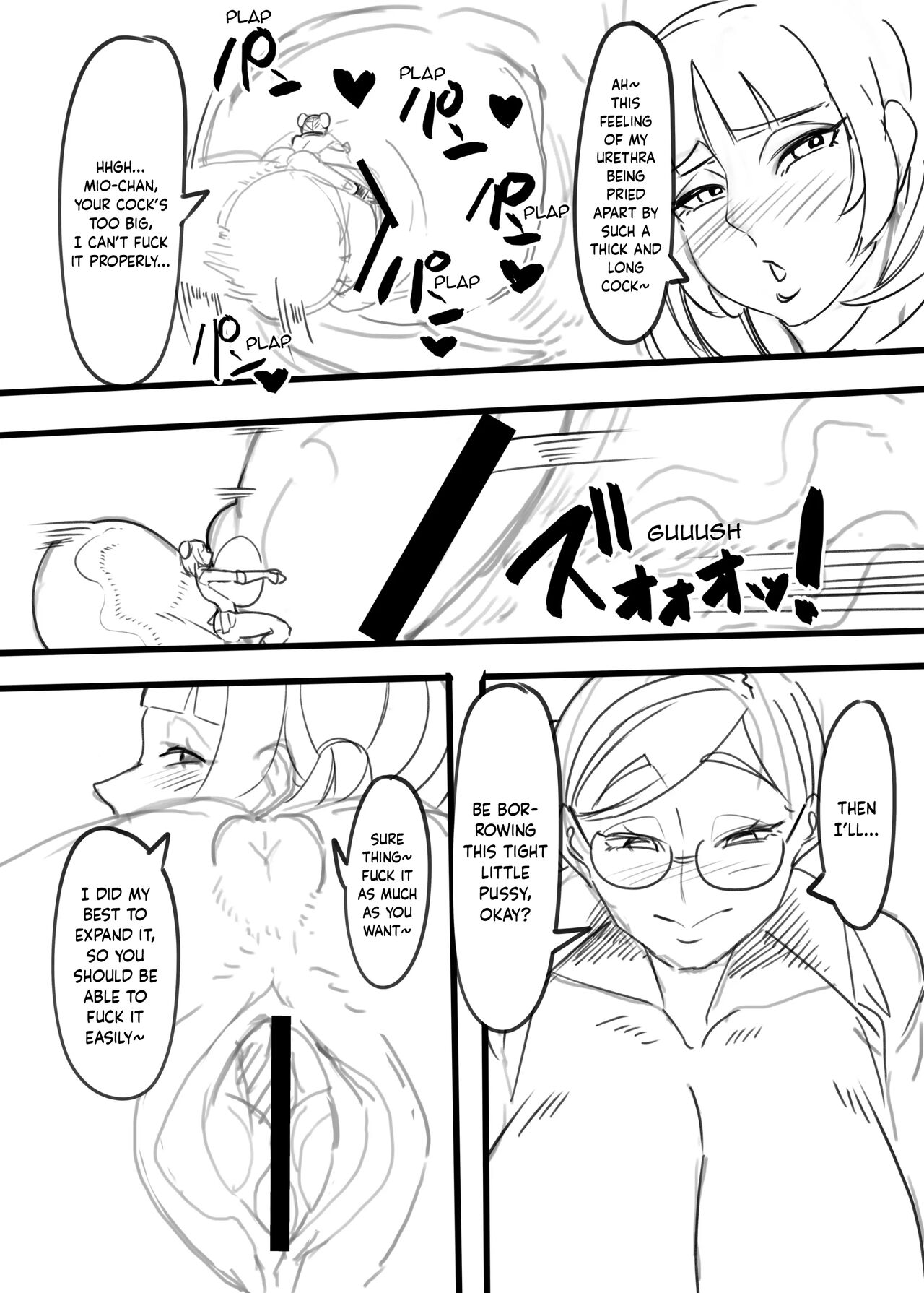 [Onasuga 99-Yen (Gero)] Bakune Futanari Hon [Digital][English][Keeez Translations] numero di immagine  16