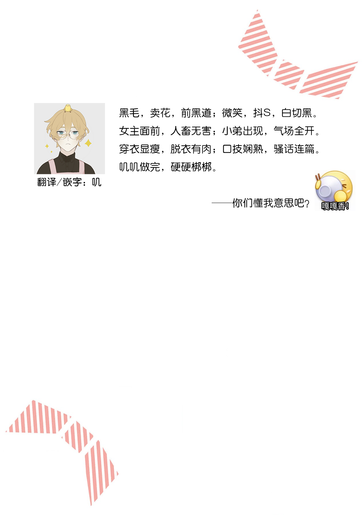 [Akai shichimi/ Shichihara Misa/ ache] ohanayasan wa moto yakuza ~ heiten-go no ten'nai de amaku torokeru ~| 前黑帮大哥之花店店长爱上我 ～打烊后在店里甜蜜涩涩～ 1-4 [Chinese] [莉赛特汉化组] 图片编号 28