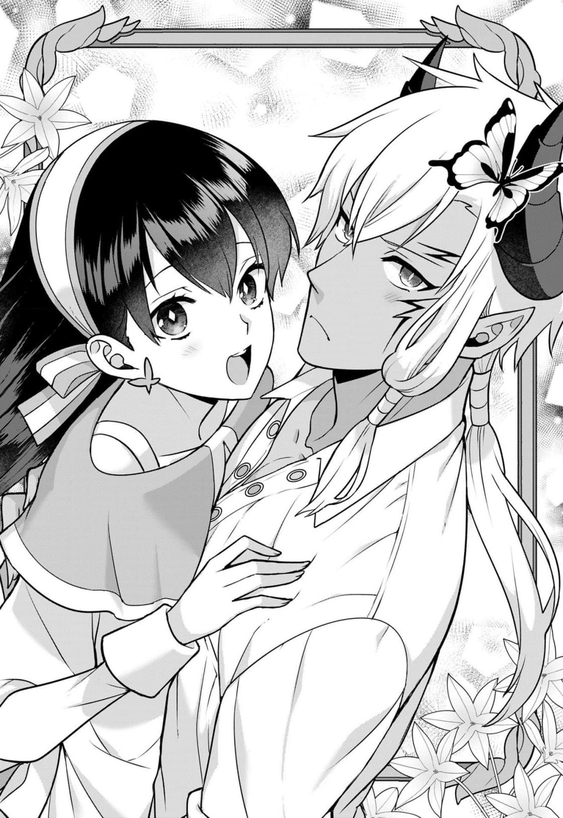 [Alice Nousesagi] tsuihō majo wa harapeko akuma o kainarasu | 流放魔女驯服了饿魔 1-4 [Chinese] [莉赛特汉化组] image number 87