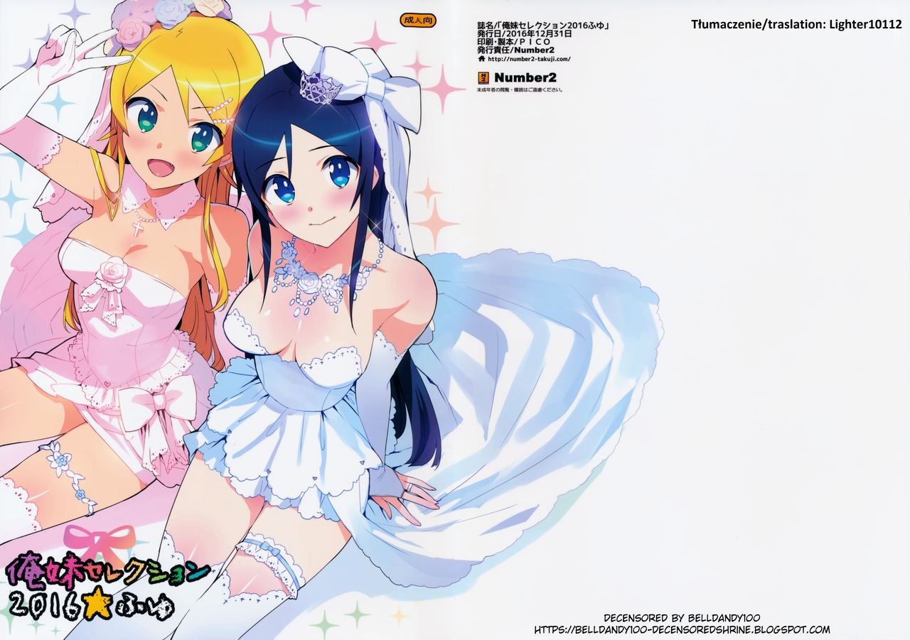 (C91) [Number2 (Takuji)] Oreimo Selection 2016 Fuyu (Ore no Imouto ga Konna ni Kawaii Wake ga Nai) [Polish] [Lighter10112] [Decensored] première image