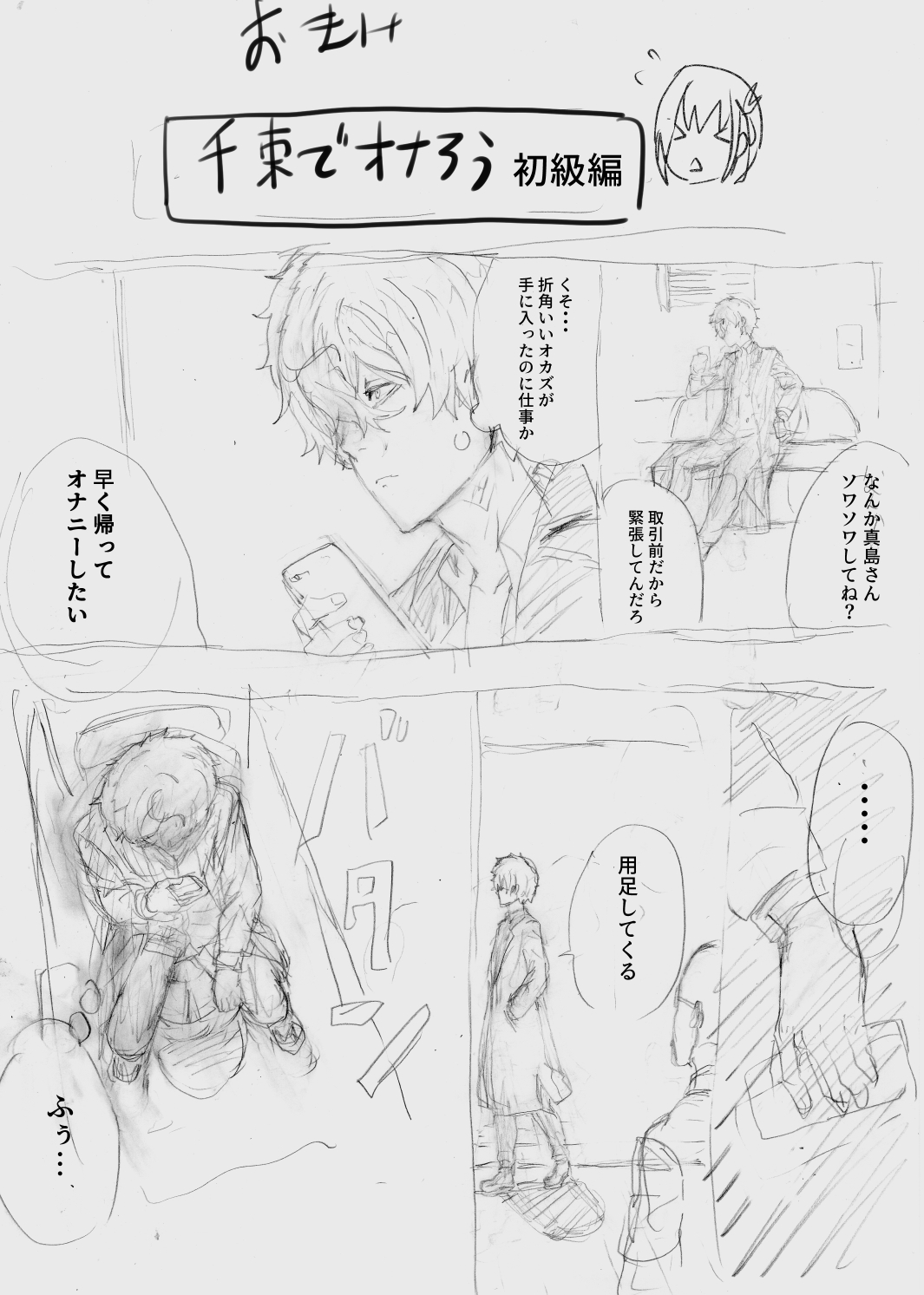 [ごまぷ＠リコリスナット６G１4 (gomapu31)] Magichisa Sex Battle Edition (Lycoris Recoil) [Digital] 이미지 번호 9