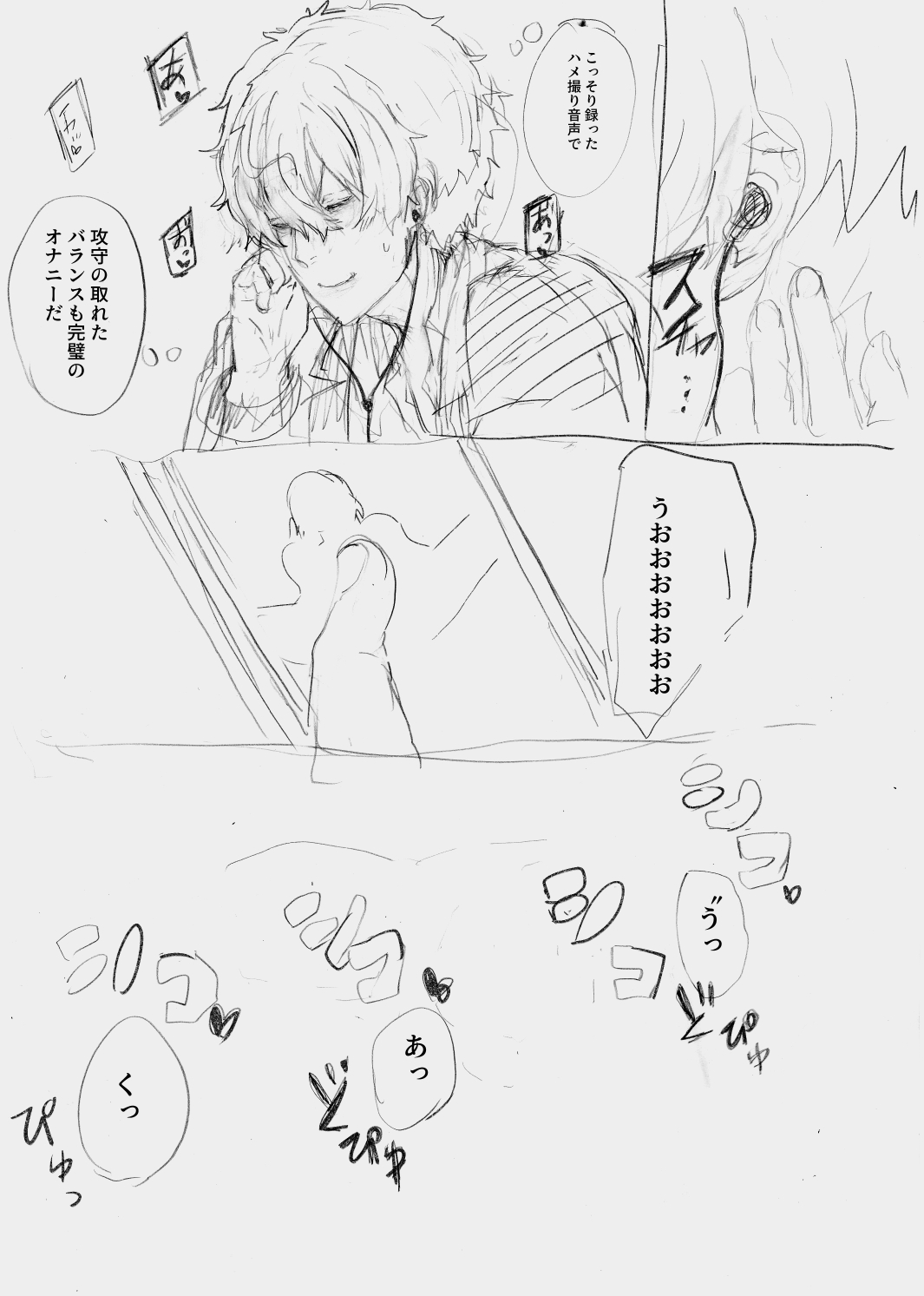 [ごまぷ＠リコリスナット６G１4 (gomapu31)] Magichisa Sex Battle Edition (Lycoris Recoil) [Digital] 이미지 번호 10