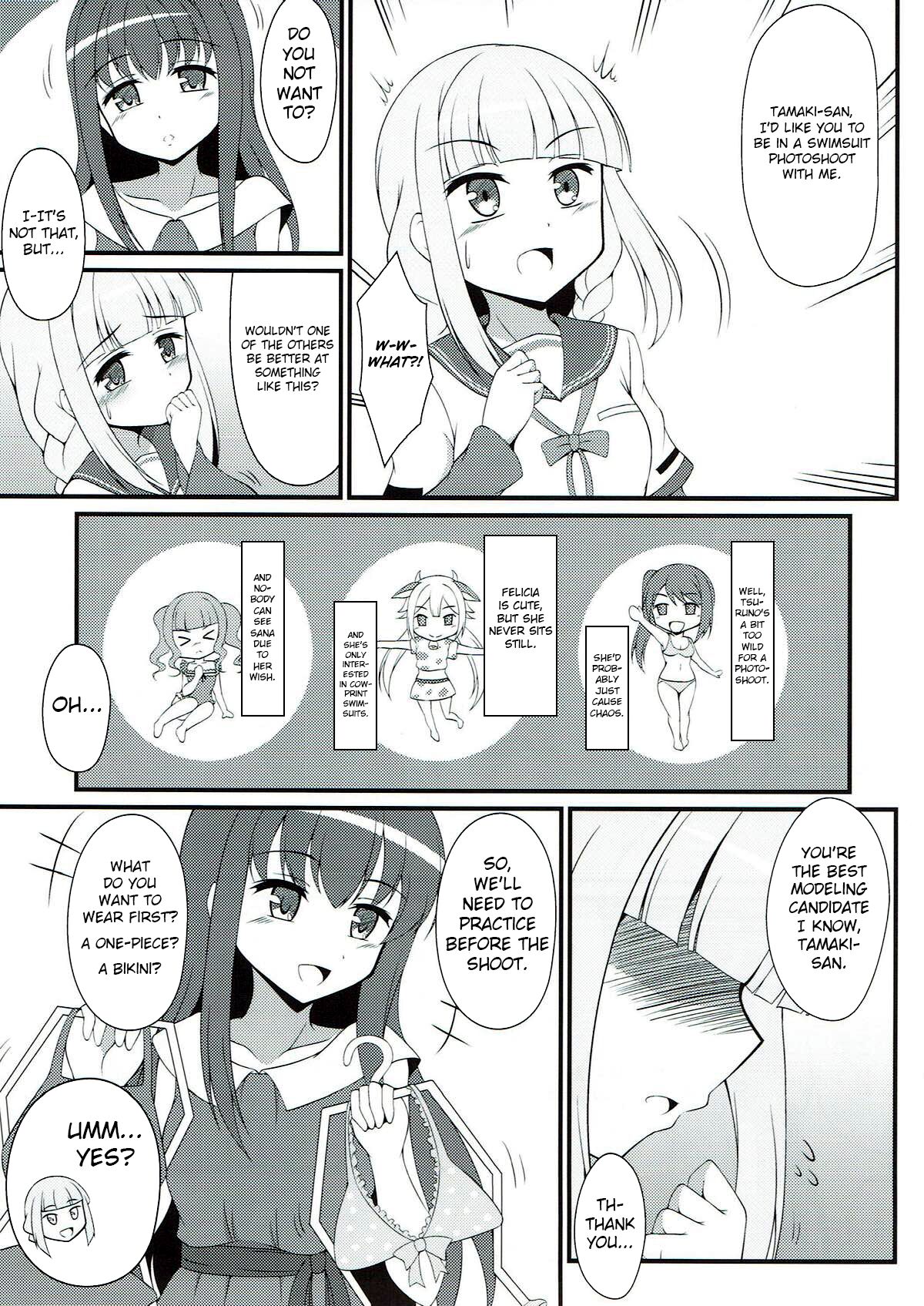 (C93) [BurstBomb.T (TKP)] Yachiyo File (Puella Magi Madoka Magica Side Story: Magia Record) [English] image number 4